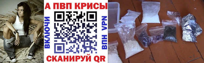 Alpha-PVP крисы CK  Купить где  Торопец 