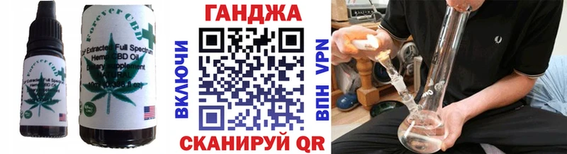Купить  Торопец  Печенье с ТГК марихуана 