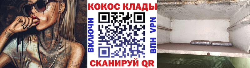 Cocaine 99%  Купить где  Торопец 