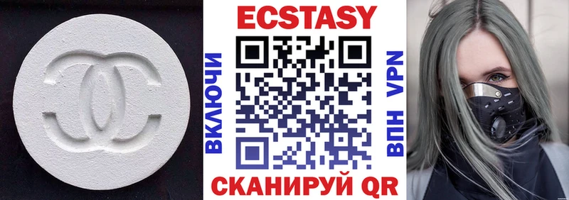 Купить  Торопец  Экстази круглые 
