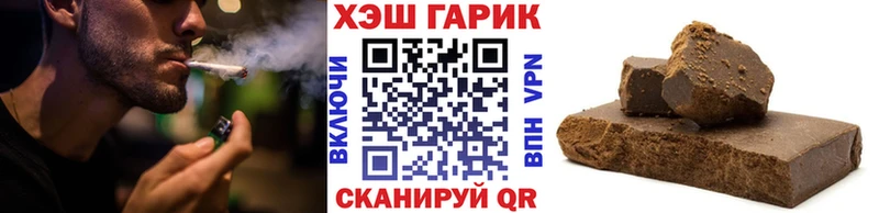 ГАШ хэш  Купить закладки  Торопец 