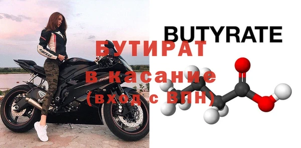 меф VHQ Богданович