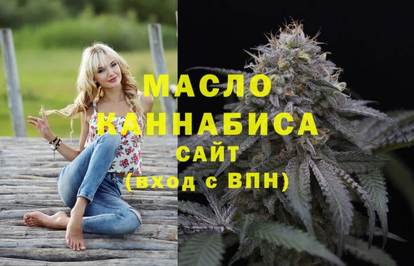 бошки Богородск