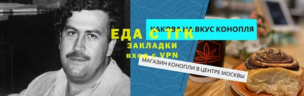 бошки Богородск