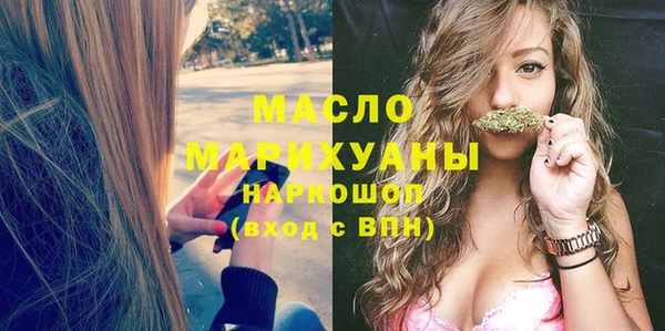 mdma Бородино