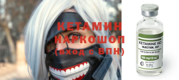 дмт Бронницы