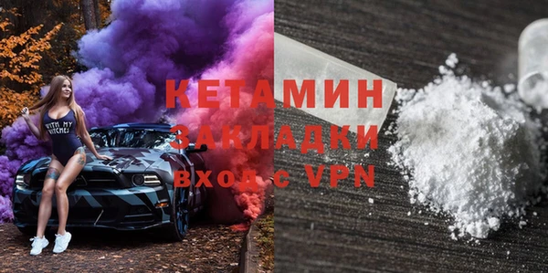 бошки Богородск