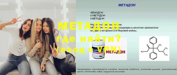 меф VHQ Богданович