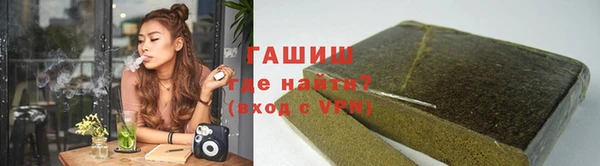 mdma Бородино