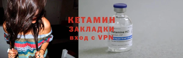 дмт Бронницы
