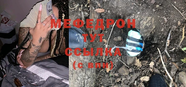 меф VHQ Богданович