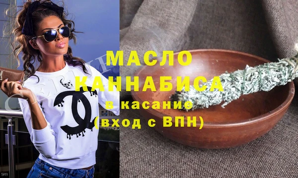 синтетический гашиш Бугульма