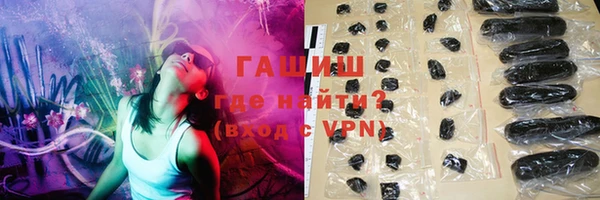 синтетический гашиш Бугульма