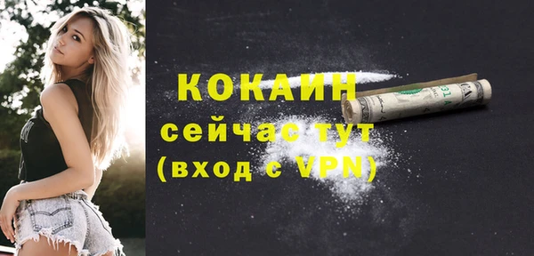 бошки Богородск