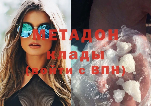 молекула духа Богородицк