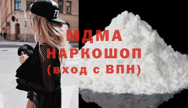 бошки Богородск