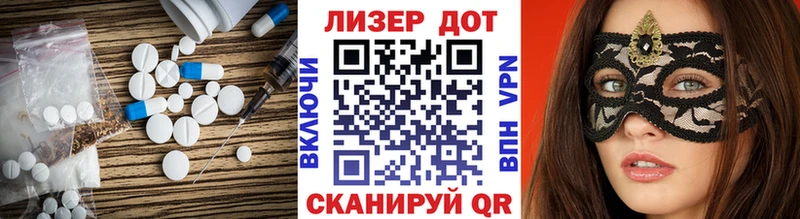 Лсд 25 экстази ecstasy  Купить закладки  Торопец 