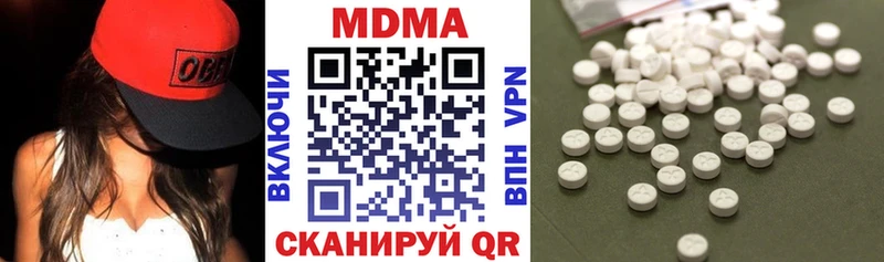 МДМА кристаллы Купить закладки Торопец