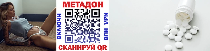 Купить где  Торопец  Метадон белоснежный 