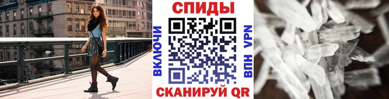 МЕТАМФЕТАМИН витя Торопец