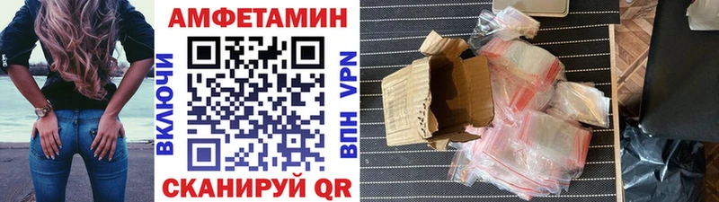 Метамфетамин мет  Купить  Торопец 