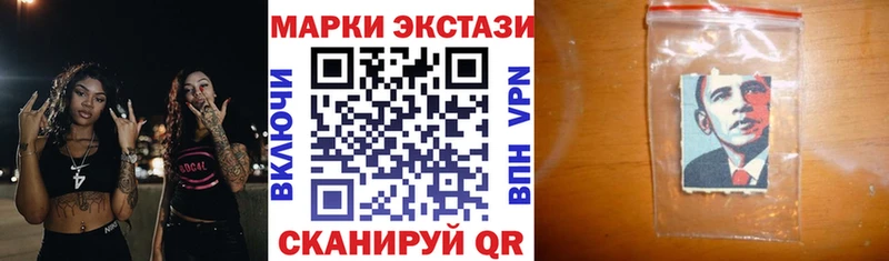Марки N-bome 1500мкг  Купить где  Торопец 