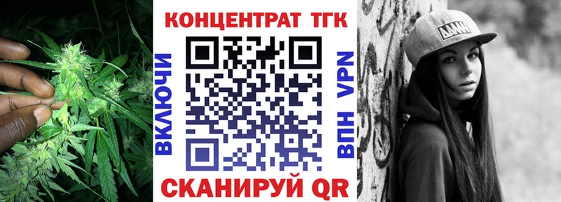 Купить закладки  Торопец  Дистиллят ТГК THC oil 